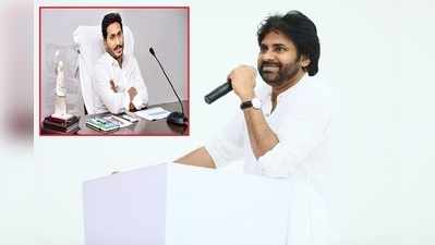 నేను మాయలో పడ్డానో లేదో కానీ.. పవన్ ఉన్నంత కాలం జగన్ ముఖ్యమంత్రి 