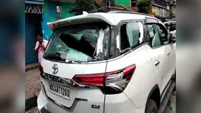 बीजेपी सांसद अर्जुन सिंह की गाड़ी पर हमला, टीएमसी कार्यकर्ताओं पर लगाया आरोप