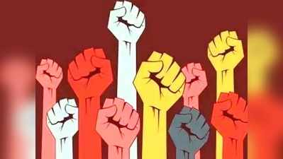 हरियाणा: सरकार के खिलाफ आक्रोश रैली करेगा कर्मचारी संघ