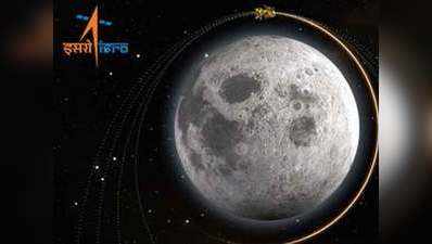 चांद के बेहद करीब पहुंचा चंद्रयान-2, सोमवार को अलग होगा लैंडर विक्रम