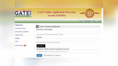 GATE 2020: आईआईटी दिल्ली ने जारी किए रजिस्ट्रेशन फॉर्म, ऐसे करें आवेदन