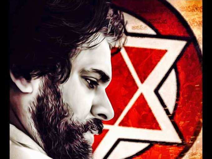 Pawan Kalyan Janasena