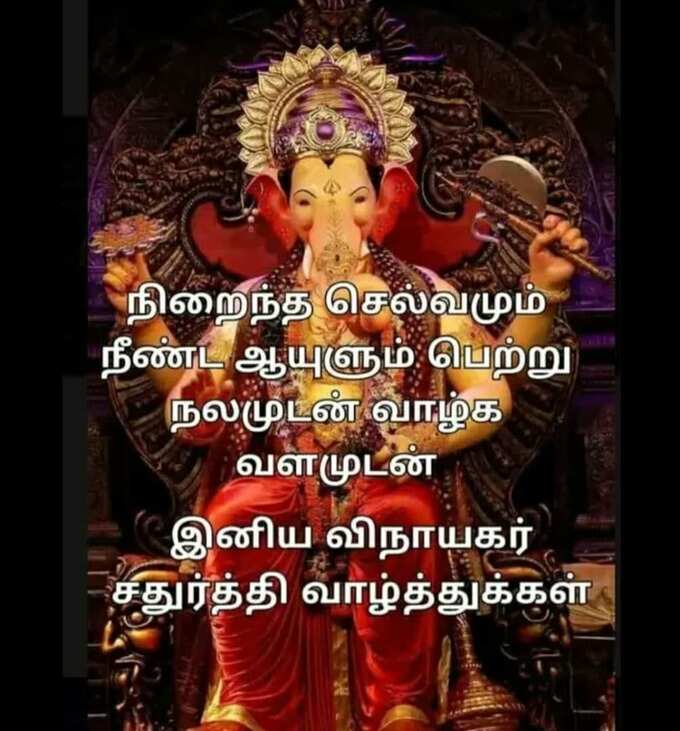 ganesh 3.