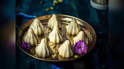 Ganesh Chaturthi पर खाएं मोदक, सेहत के लिए भी फायदेमंद
