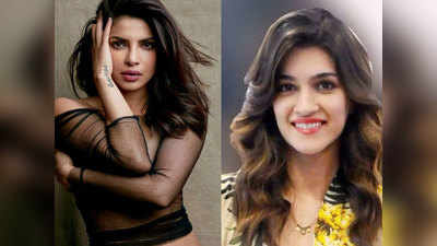 मिमी के लिए कृति सैनन नहीं बल्कि Priyanka Chopra थीं पहली पसंद