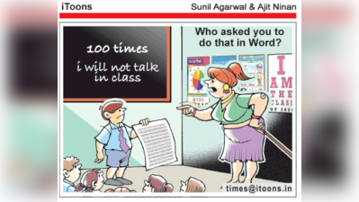 Cartoon Jokes : இத யார்ரா பிரிண்ட் எடுக்க சொன்னது?