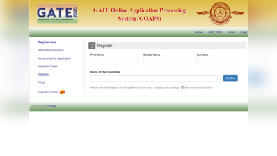 GATE 2020: आज से आवेदन प्रक्रिया शुरू, इस लिंक से करें आवेदन