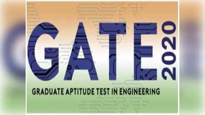 GATE 2020 Exam: గేట్ తెరుచుకుంది.. దరఖాస్తు చేసుకోండి 