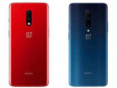 OnePlus Flagship Sale: ஒன்பிளஸ் 7 & ஒன்பிளஸ் 7 ப்ரோ மீது அதிரடி தள்ளுபடி!