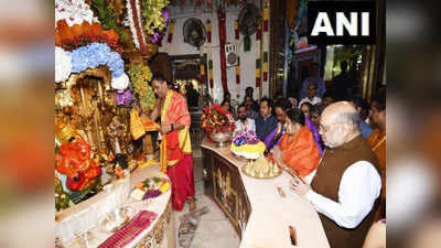 मुंबई में गणेशोत्सव का जश्न, अमित शाह ने सिद्धिविनायक मंदिर में की गणपति की पूजा