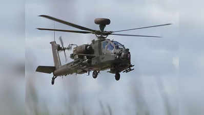 भारतीय वायुसेना को और ताकत देने के लिए शामिल होंगे 8 अपाचे लड़ाकू हेलिकॉप्टर