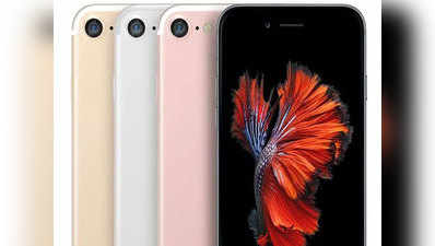 Apple iPhone 6S पर मिल रहा ₹7,500 का डिस्काउंट, जानें क्या है ऑफर