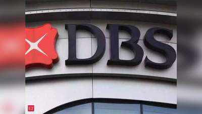 डीबीएस ने चालू वित्त वर्ष के लिए संशोधित किया देश की वृद्धि दर का अनुमान
