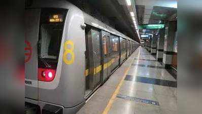 दिल्ली मेट्रो की यलो लाइन पर बाधित रही सेवा, यात्रियों को दिक्कत