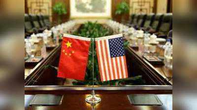 चीन ने अमेरिका के खिलाफ डब्ल्यूटीओ में दर्ज कराई शिकायत