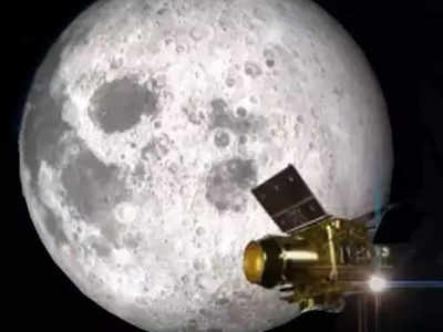 चंद्रयान-2: लैंडिंग से पहले आखिरी मील का पत्थर पार, NASA को भी बेसब्री से इंतजार