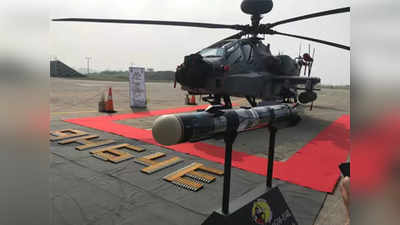 शक्तिशाली अपाचे हेलिकॉप्टर भारतीय हवाई दलाच्या ताफ्यात दाखल