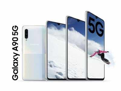 Galaxy A90 5G: ಸ್ಯಾಮ್‌ಸಂಗ್ 5G ಫೋನ್ ಬಿಡುಗಡೆ