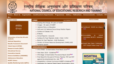 NCERT NTSC स्टेज 2 रिजल्ट 2019 घोषित, इस लिंक से देखें