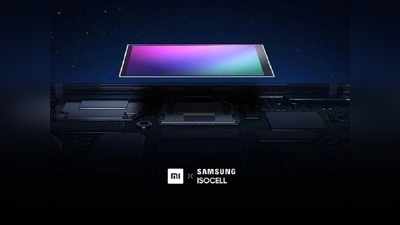 Xiaomi Phone: 108 ಮೆಗಾಪಿಕ್ಸೆಲ್ ಸಹಿತ ಕ್ಯಾಮರಾ ಸ್ಮಾರ್ಟ್‌ಫೋನ್