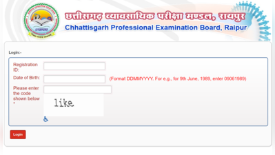 Chhattisgarh SET Admit Card जारी, इस लिंक से करें डाउनलोड