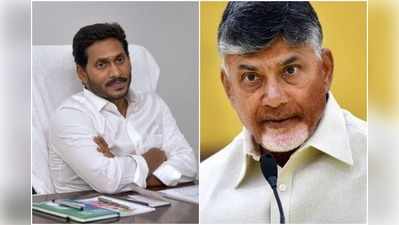 నేతలను మేపడం కోసం పేదల పొట్టకొడతారా? జగన్ సర్కార్‌పై చంద్రబాబు ఫైర్