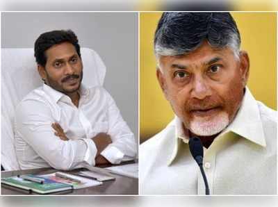 నేతలను మేపడం కోసం పేదల పొట్టకొడతారా? జగన్ సర్కార్‌పై చంద్రబాబు ఫైర్