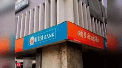 आईडीबीआई बैंक में 9,000 करोड़ रुपये की पूंजी डालने को मंत्रिमंडल की मंजूरी