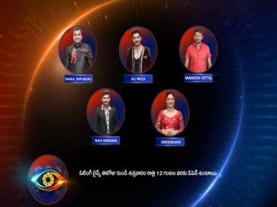 Bigg Boss Telugu: ఎలిమినేషన్ ఎత్తేస్తే.. ఓట్లు ఎందుకు వేయాలి బిగ్ బాస్?