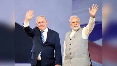 इजरायल के प्रधानमंत्री बेंजामिन नेतन्याहू ने भारत यात्रा रद्द की