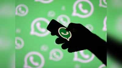 Whatsapp Tricks: వాట్సాప్ వాడకం వీటితో మరింత సులభం 