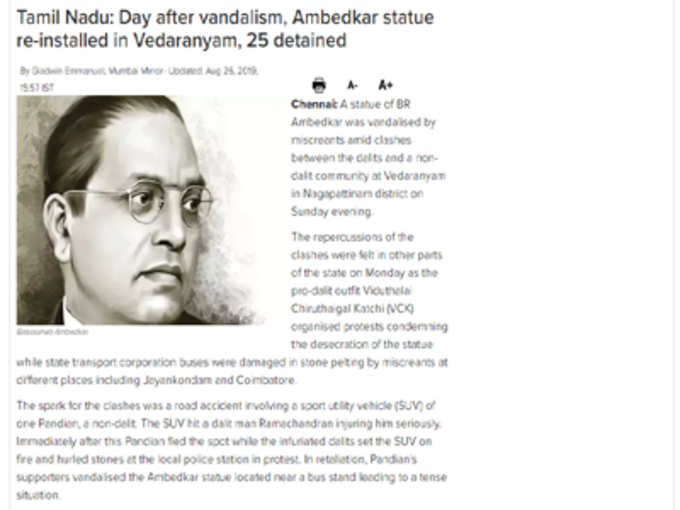 b-r-ambedkar