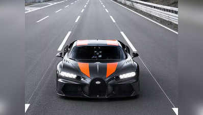 Bugatti Chiron ने बनाया नया वर्ल्ड रेकॉर्ड, 490.48 किमी प्रति घंटा की भरी रफ्तार