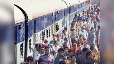 Train Ticket కన్ఫార్మ్ అవుతుందా? లేదా? ఇలా తెలుసుకోండి!