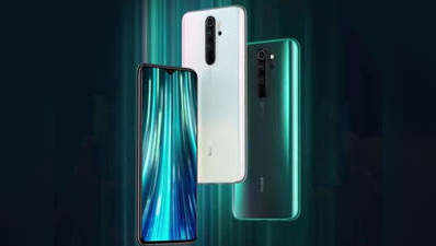 Redmi Note 8, Note 8 Pro: రెడ్ మీ నుంచి మళ్లీ కొత్త ఫోన్లు.. మరిన్ని ఫీచర్లతో.. 