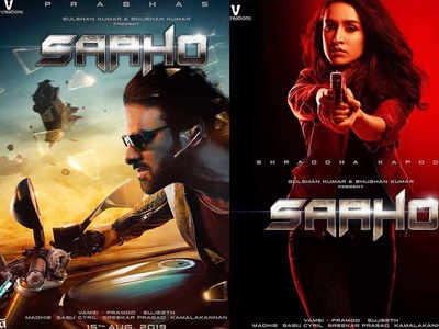 Saaho box office collection Day 5: प्रभास की फिल्म ने पांचवें दिन मारी 100 करोड़ में एंट्री