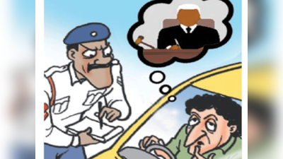 क्या है ट्रैफिक कोर्ट चालान? जानें, दिल्ली और दिल्ली से बाहर जुर्माना लगने पर क्या करें