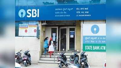 SBI బంపర్ బొనాంజా.. పండుగ ఆఫర్లు అదిరిపోయాయ్..!