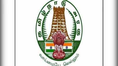 அரசு பள்ளி ஆசிரியர்கள், பணியாளர்களின் சொத்து விவரங்களை பதிவு செய்ய உத்தரவு!