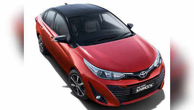 Toyota Yaris नए अवतार में लॉन्च, पहले से 62 हजार रुपये कम हुआ दाम