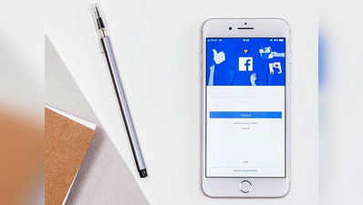 फेसबुक ला रहा है फेस रेकग्निशन फीचर, टैग सजेशंस को करेगा रिप्लेस