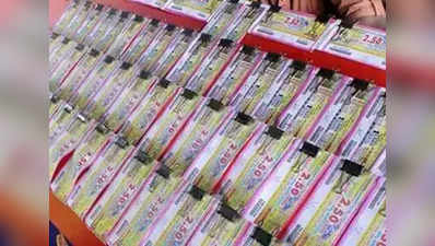AK 411 Lottery Result: അക്ഷയ ലോട്ടറി ഫലം പുറത്ത്; ഒന്നാം സമ്മാനം 60 ലക്ഷം!