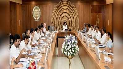 AP Cabinet: ఆర్టీసీ కార్మికులు.. క్యాబ్, ఆటో డ్రైవర్లకు శుభవార్త 