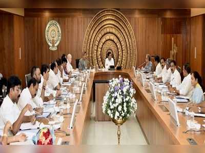 AP Cabinet: ఆర్టీసీ కార్మికులు.. క్యాబ్, ఆటో డ్రైవర్లకు శుభవార్త