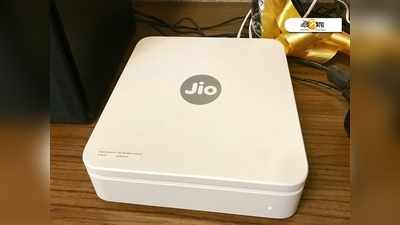 আগামীকাল ফের Jio-বিপ্লব! জানুন Fiber সম্পর্কে সব তথ্য