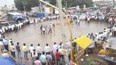 ಮಾನವ ಸರಪಳಿ ರಚಿಸಿ ಪ್ರತಿಭಟನೆ