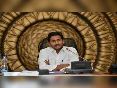 YS Jagan: జగన్ శత్రువుల కోరలకు పదును.. నరికేయాలంటుందామె!