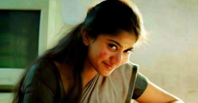 malar