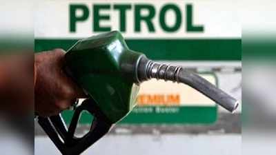 Today Petrol Price: దిగొచ్చిన పెట్రోల్, డీజిల్ ధరలు