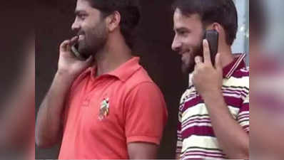 जम्मू-कश्मीर: एक महीने बाद घाटी में आधी रात को बज उठीं मोबाइल फोन की घंटियां